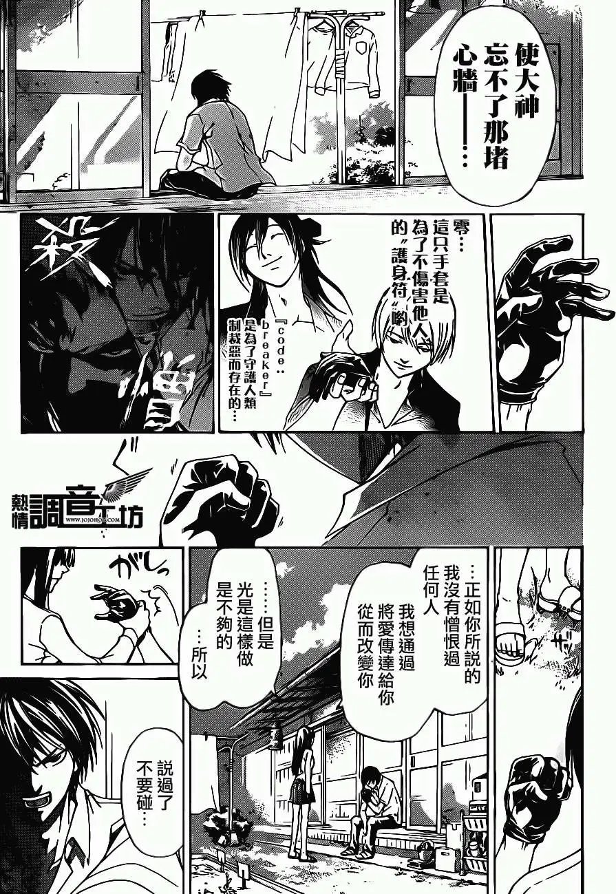 第182回