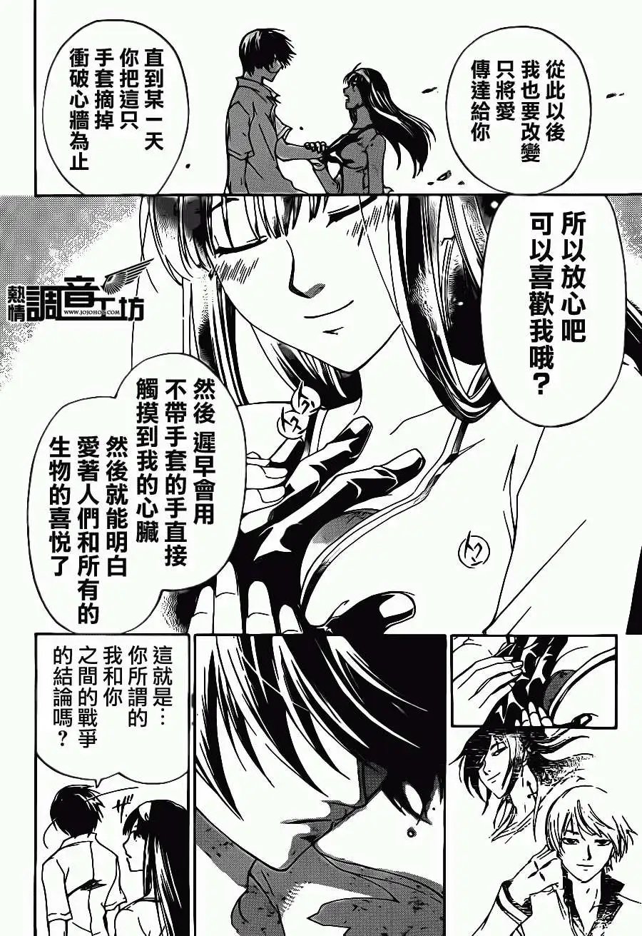 第182回