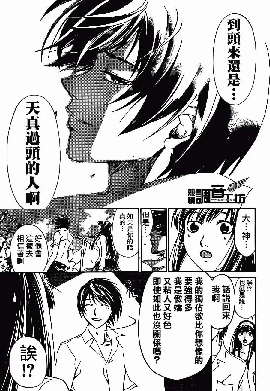第182回