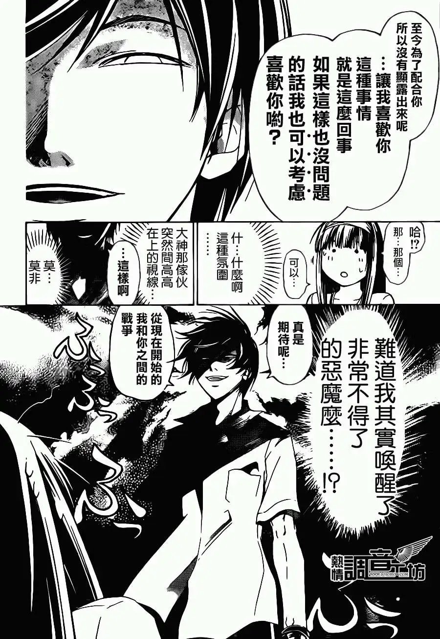 第182回