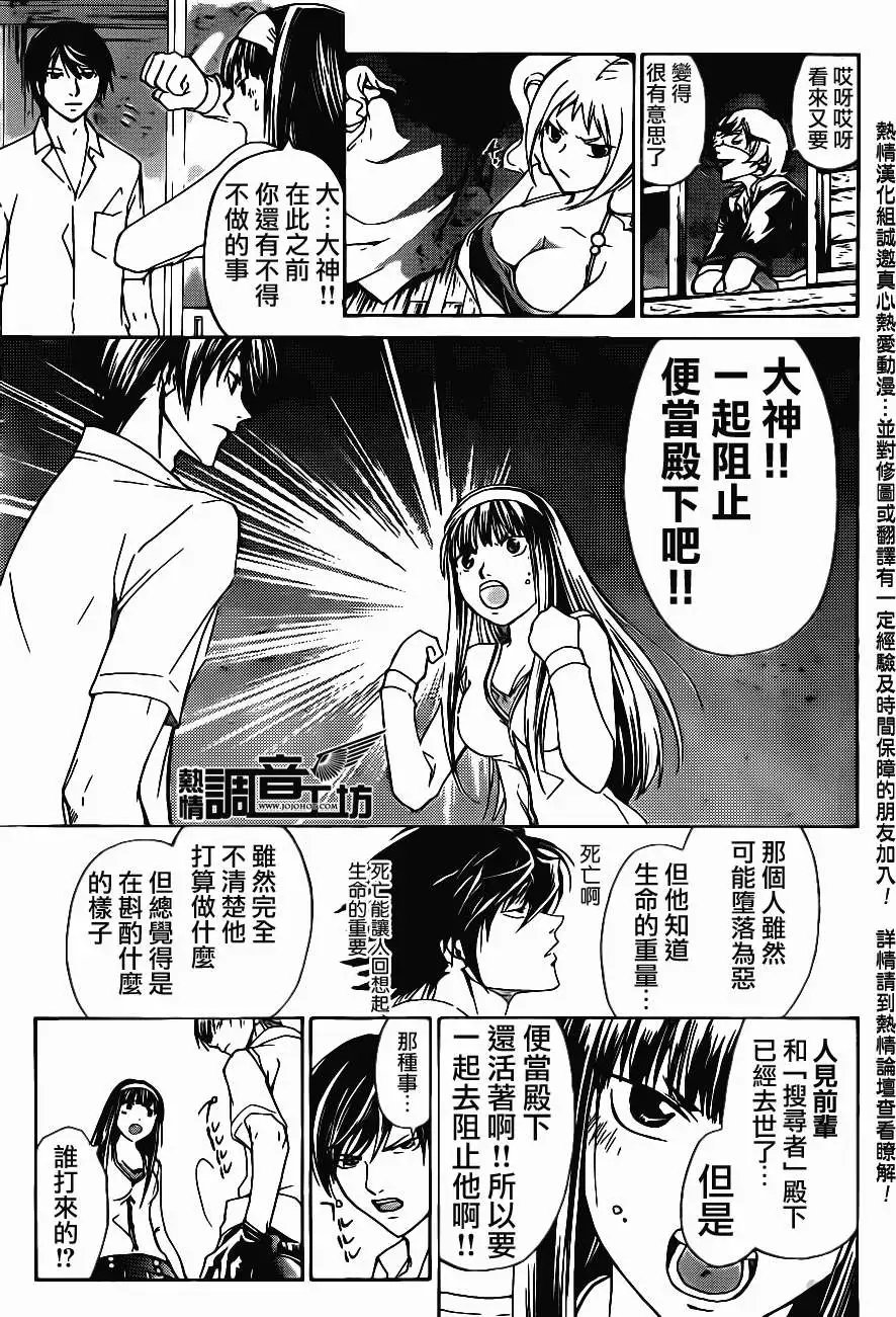 第182回