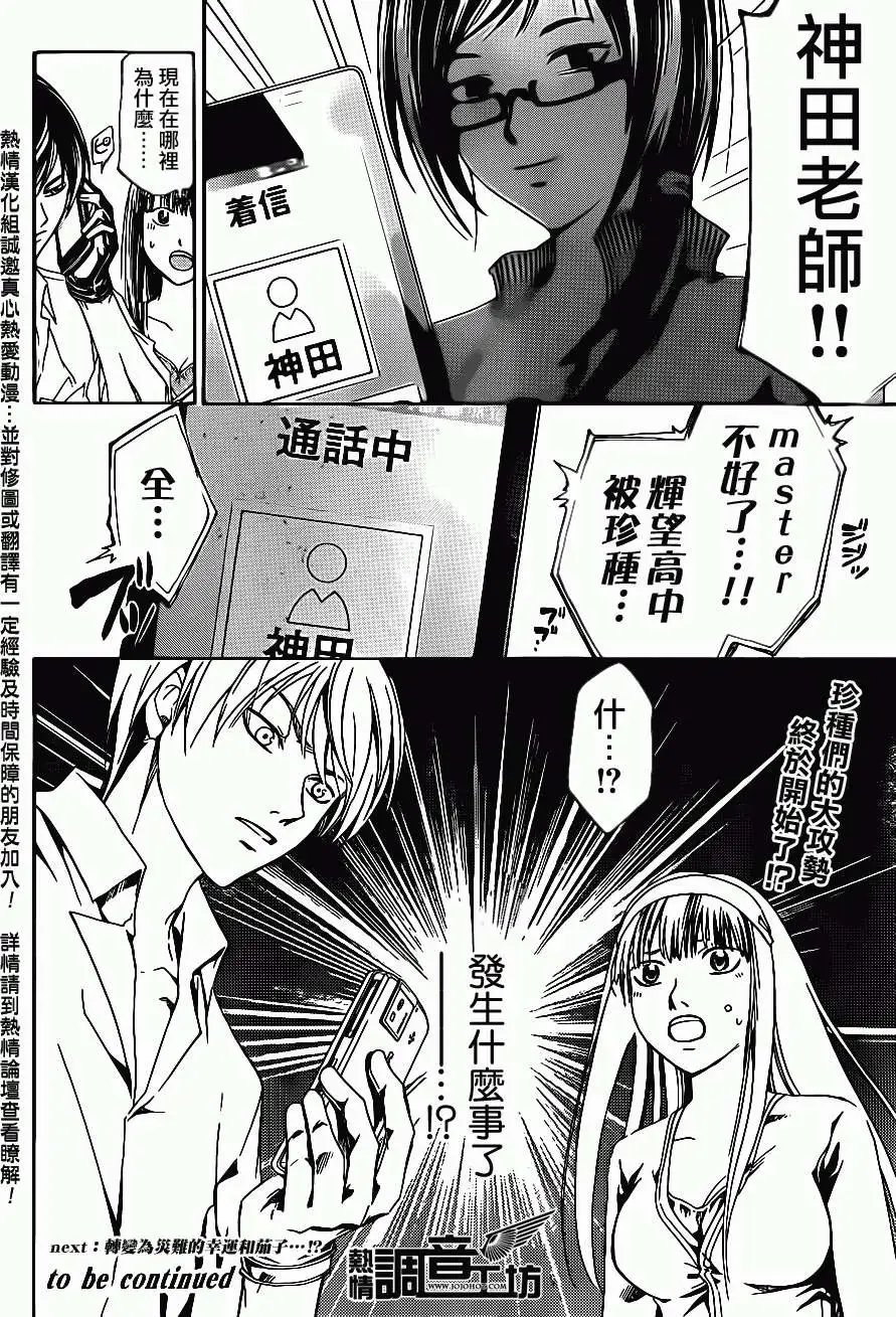 第182回