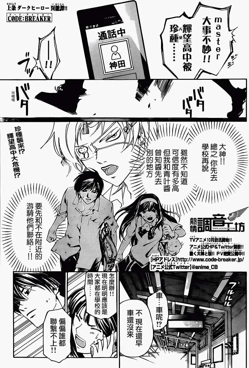 第183回