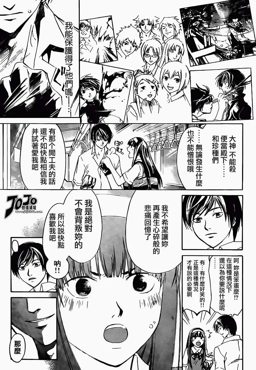第183回