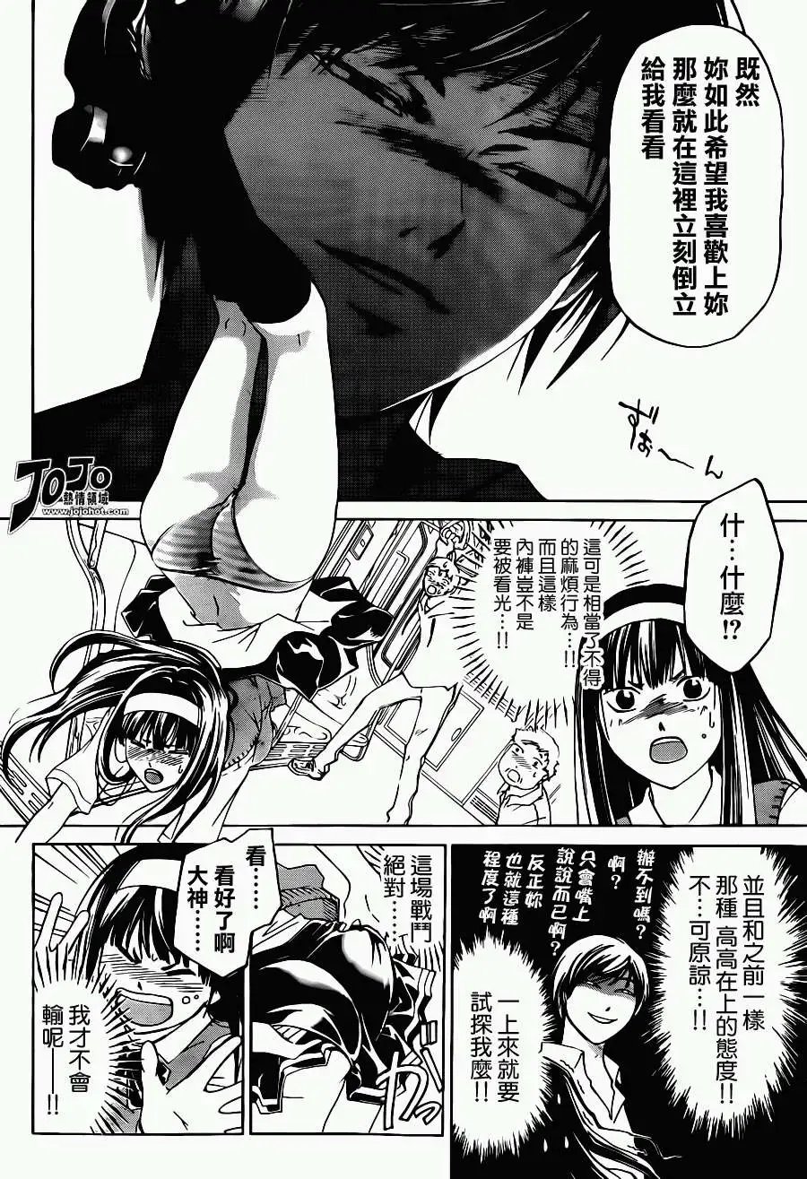 第183回