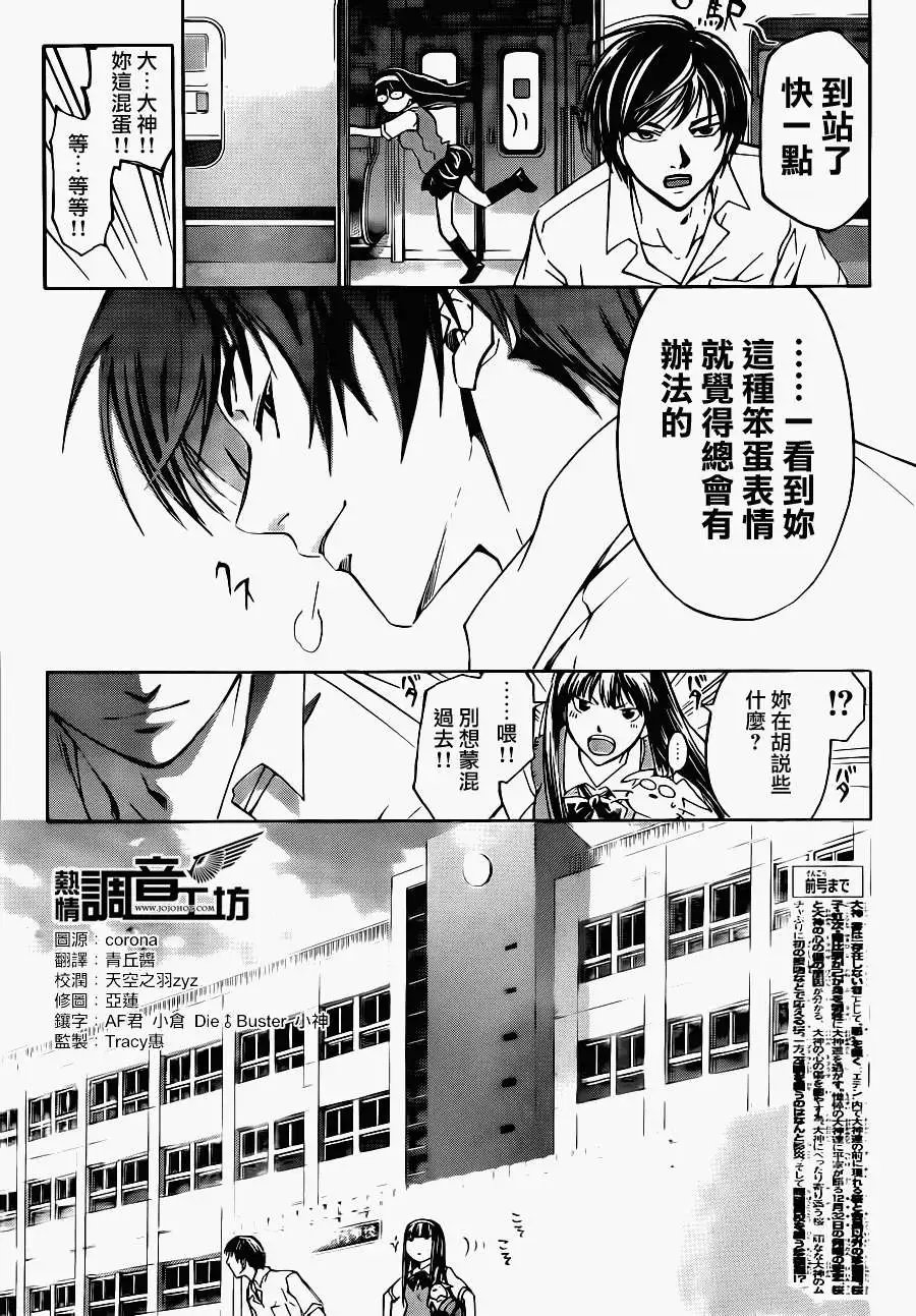 第183回
