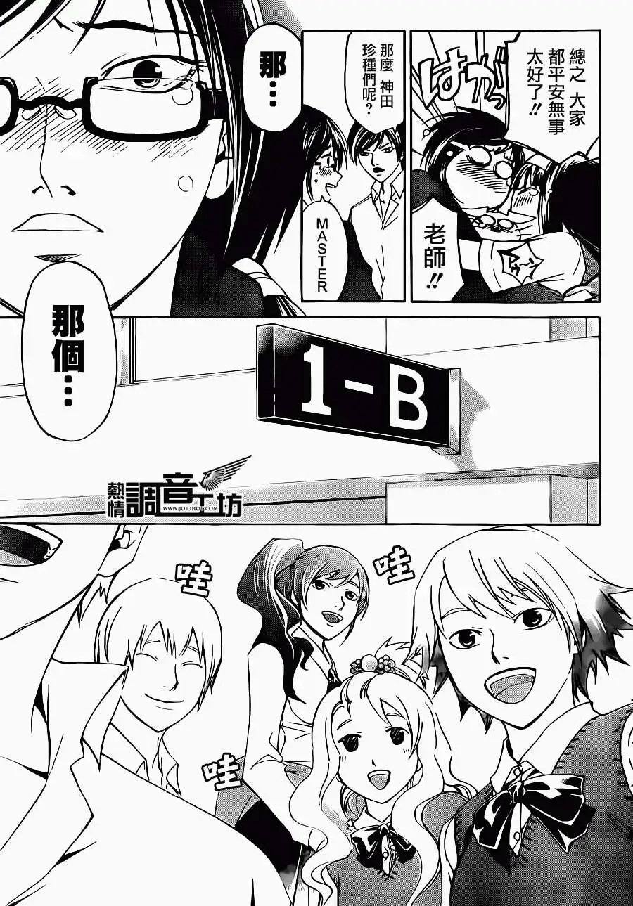 第183回