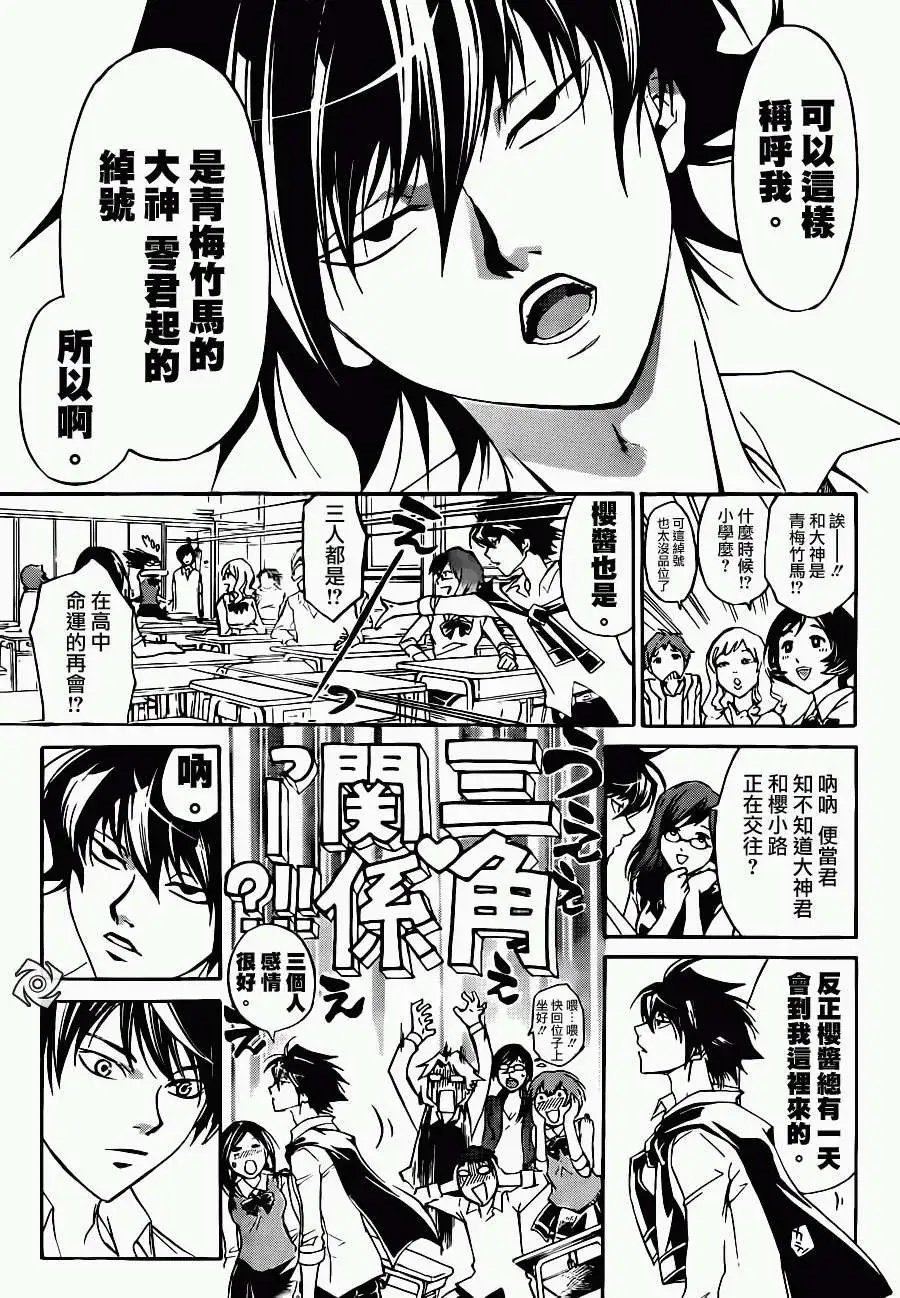 第183回
