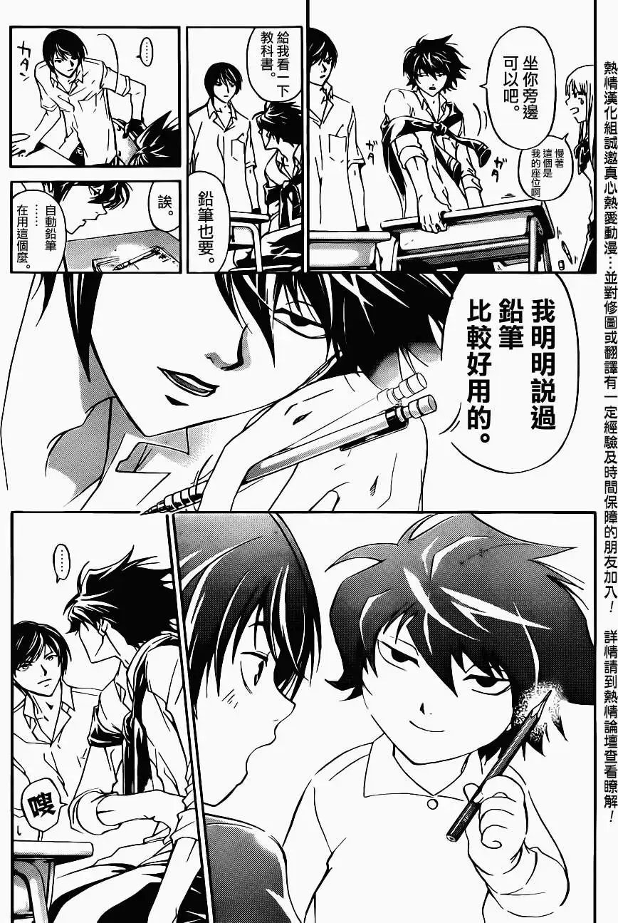 第183回