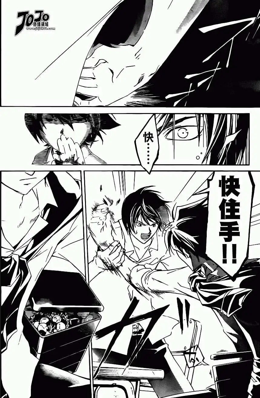 第183回