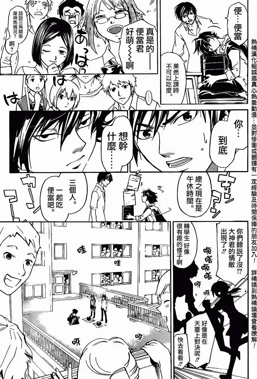 第183回