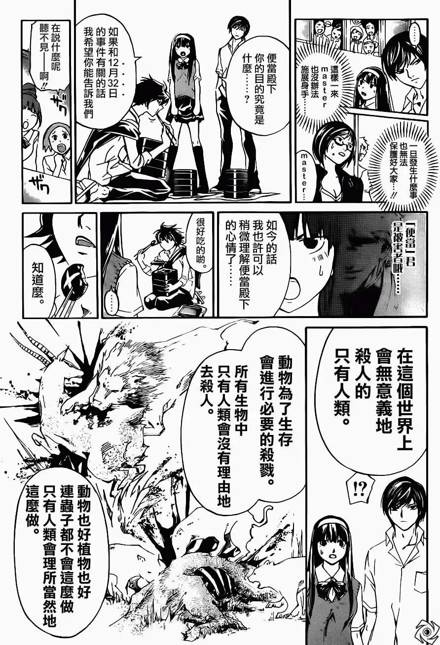 第183回