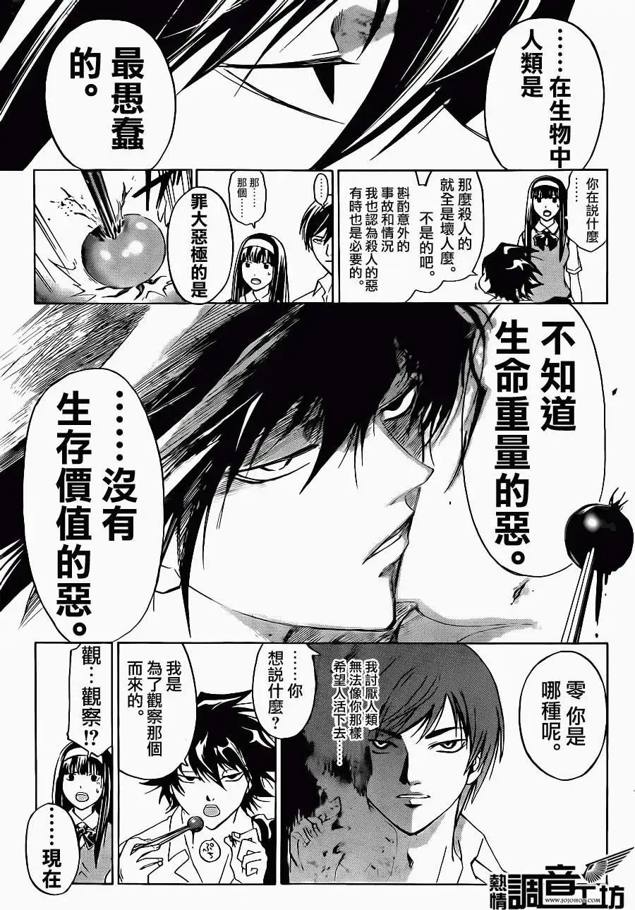 第183回