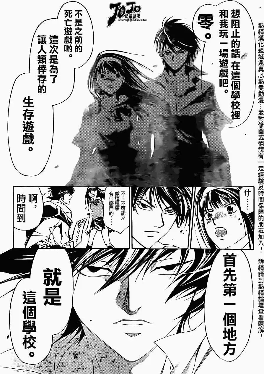 第183回