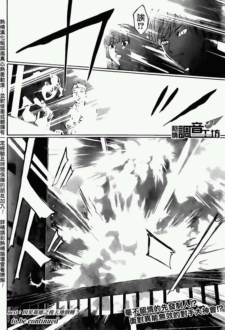 第183回