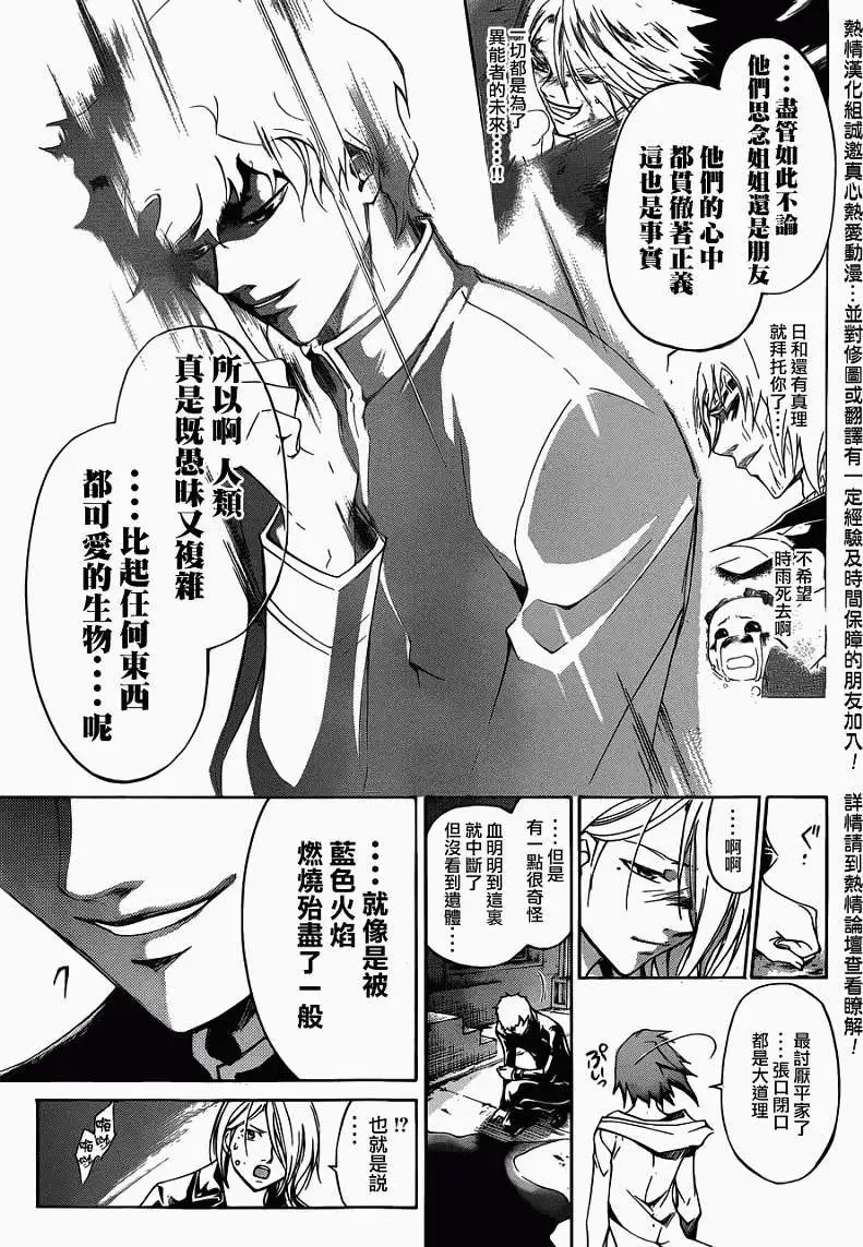 第184回