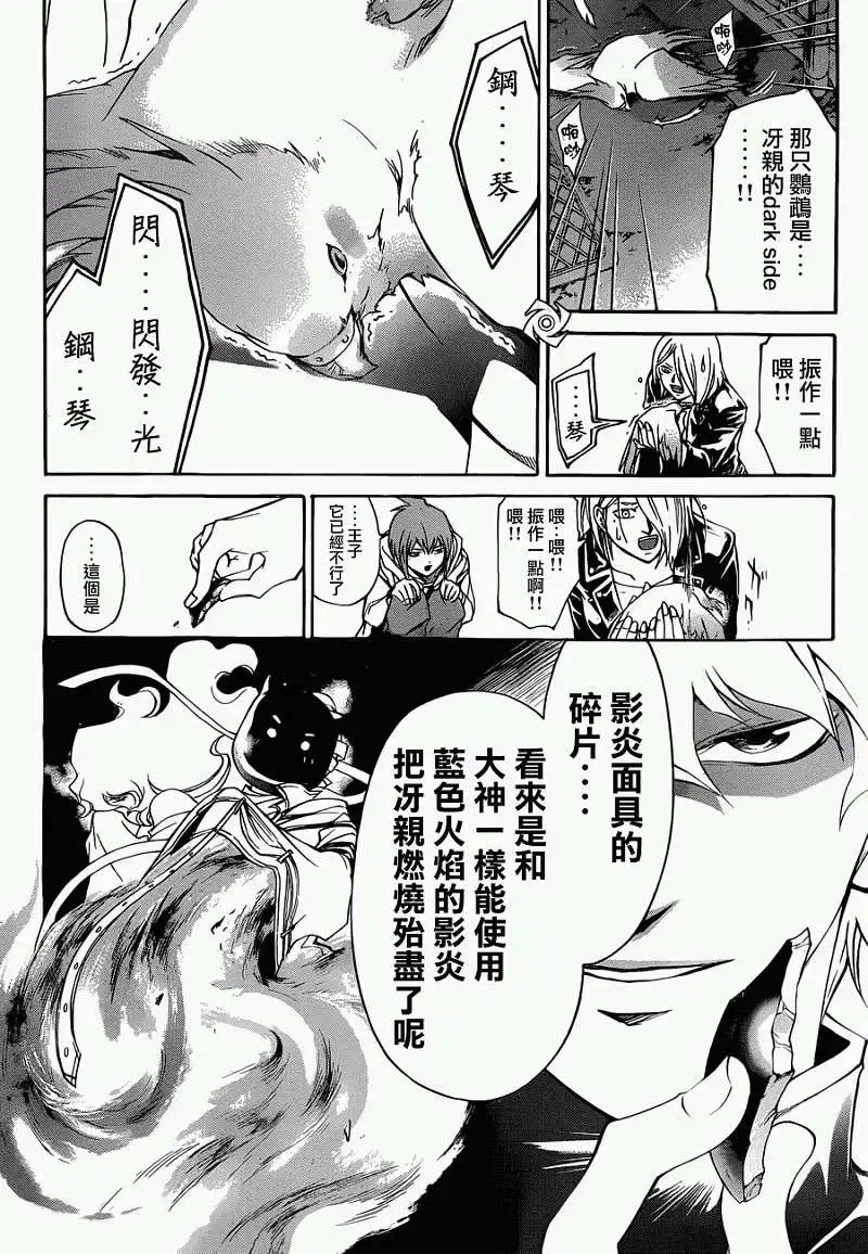 第184回