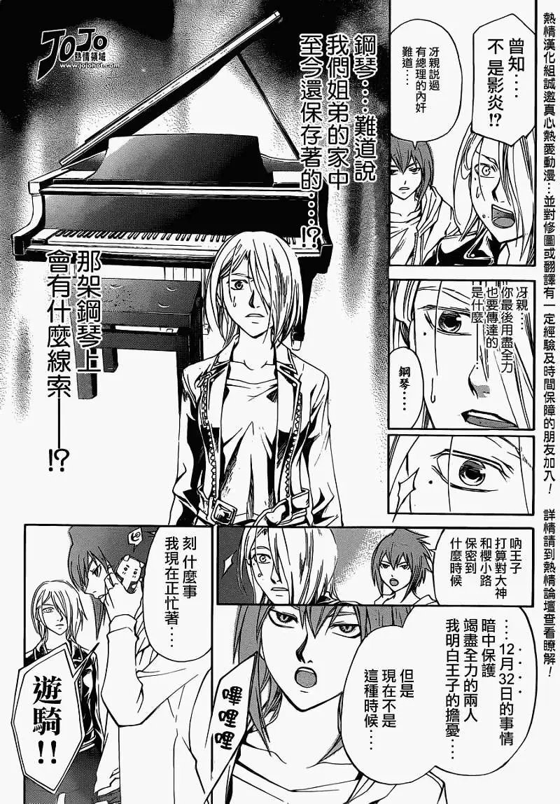 第184回