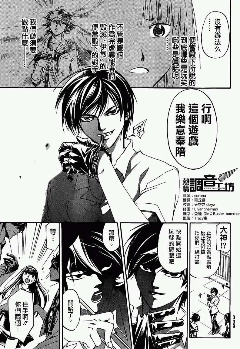 第184回