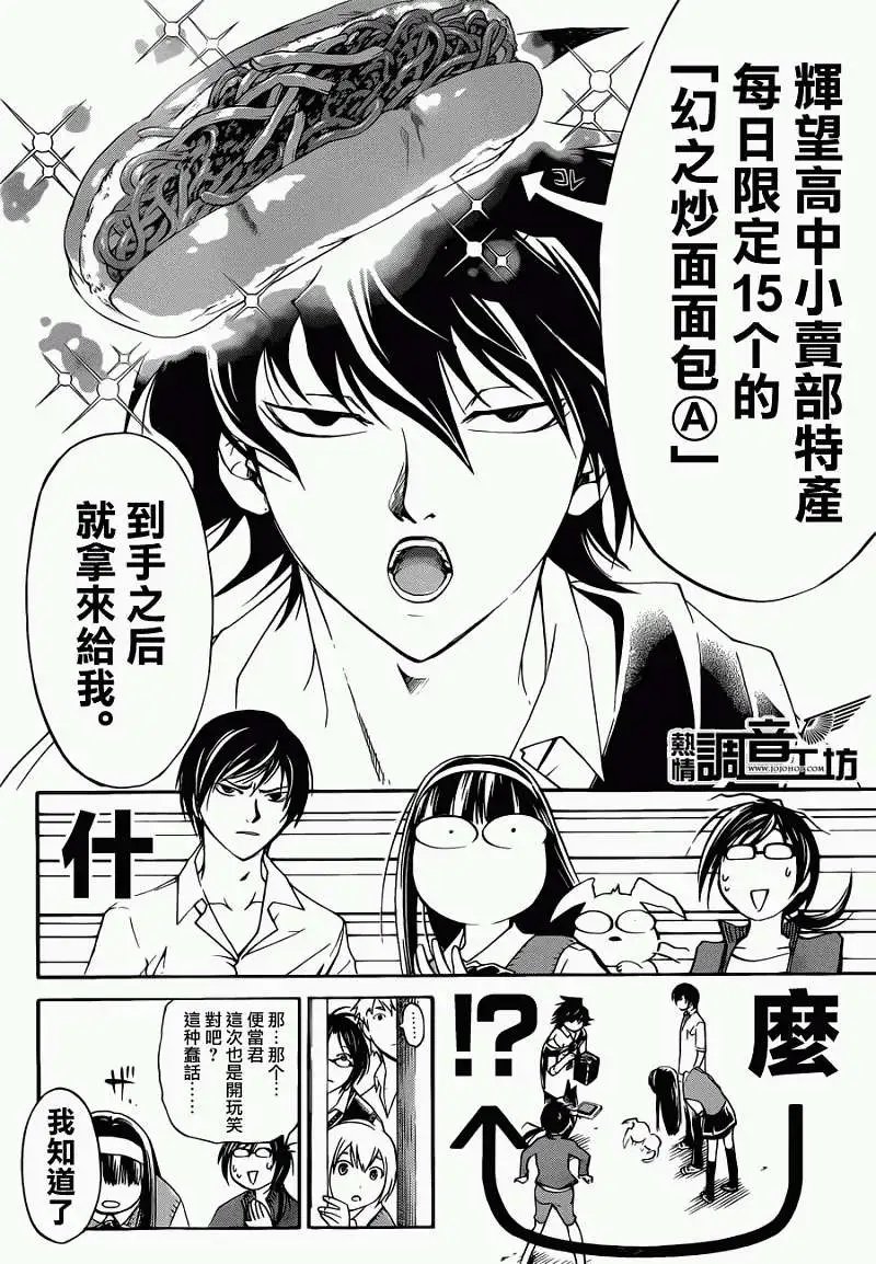 第184回