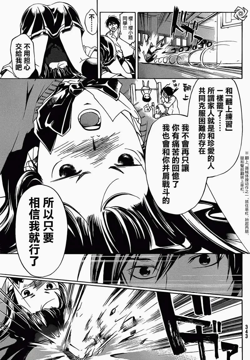第184回