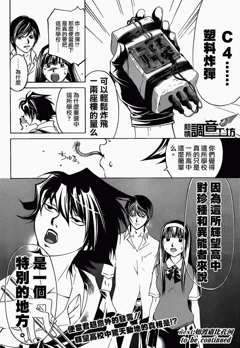 第184回