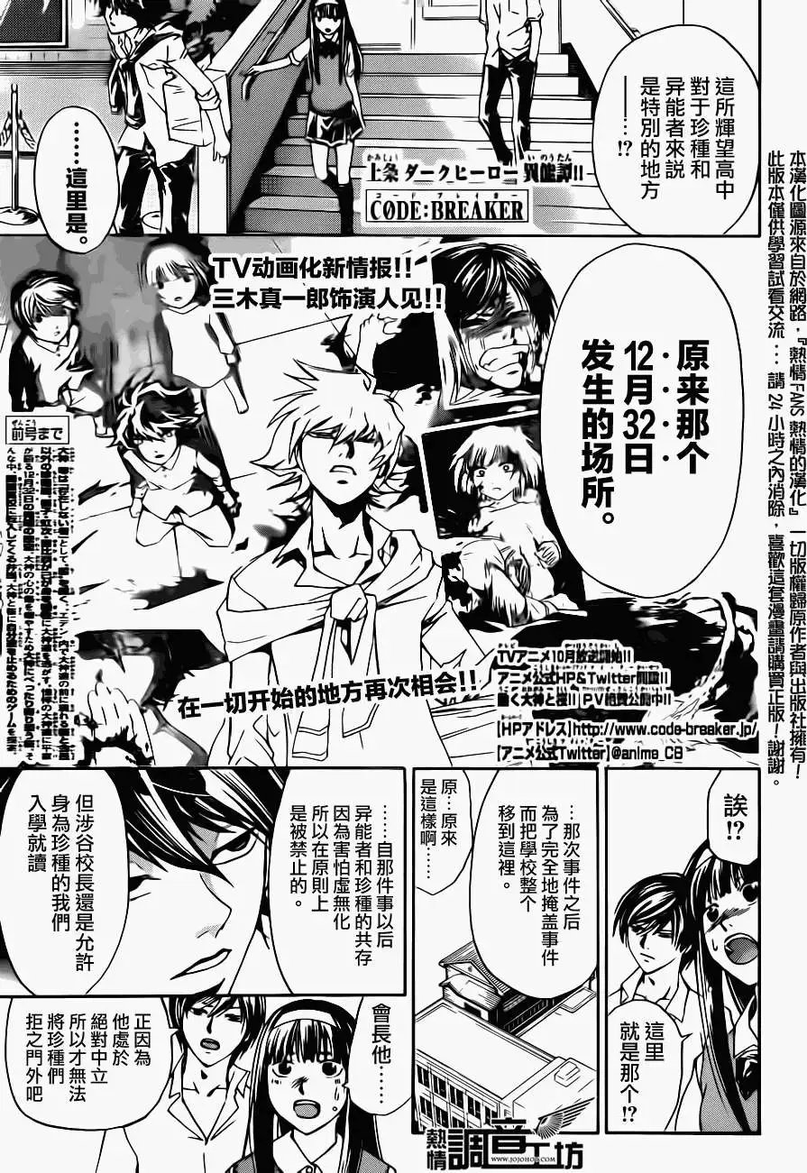 第185回