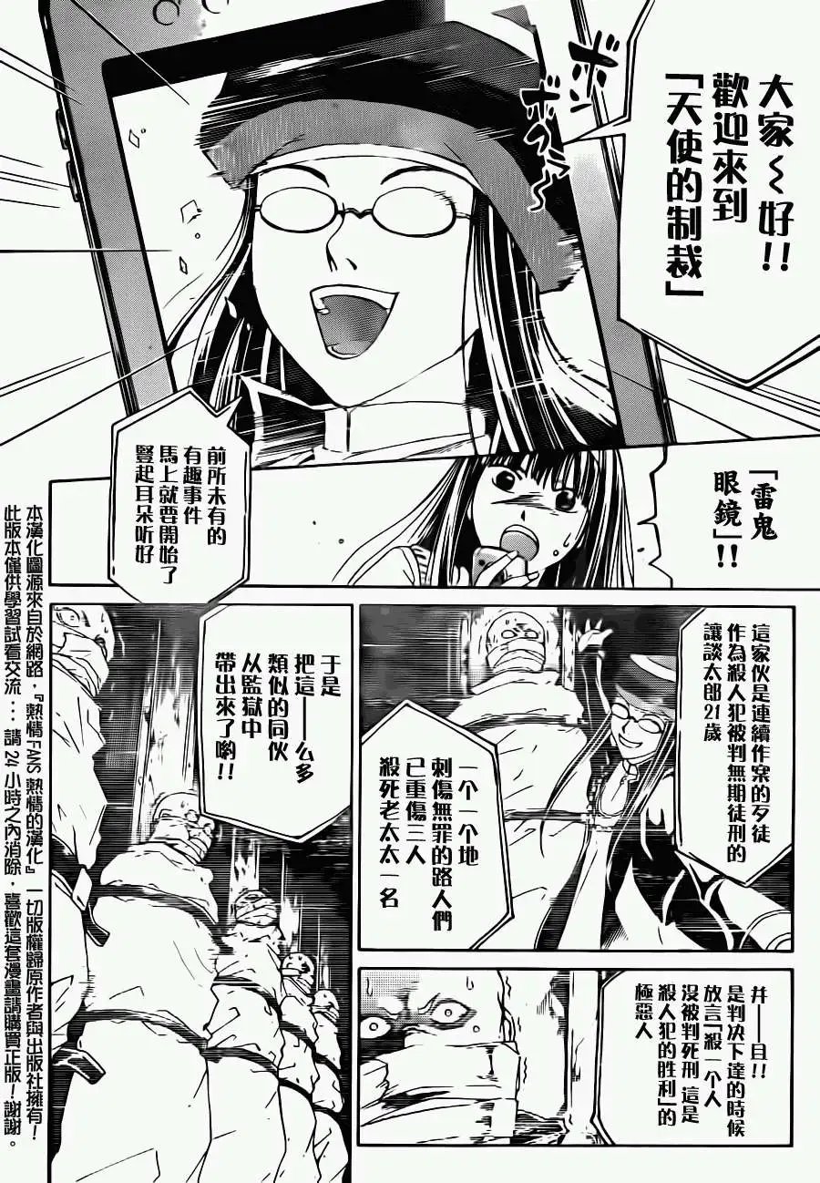 第185回