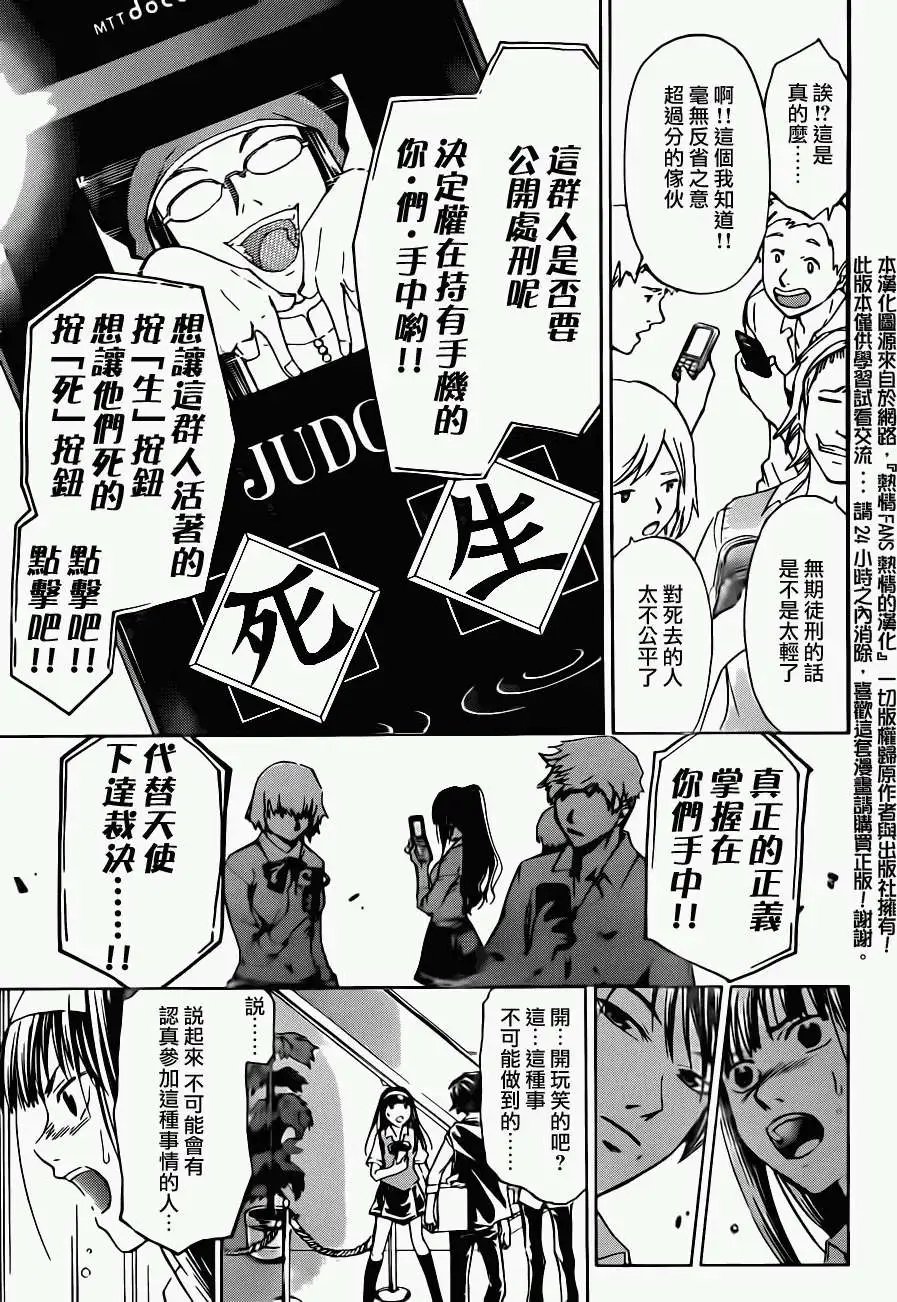 第185回
