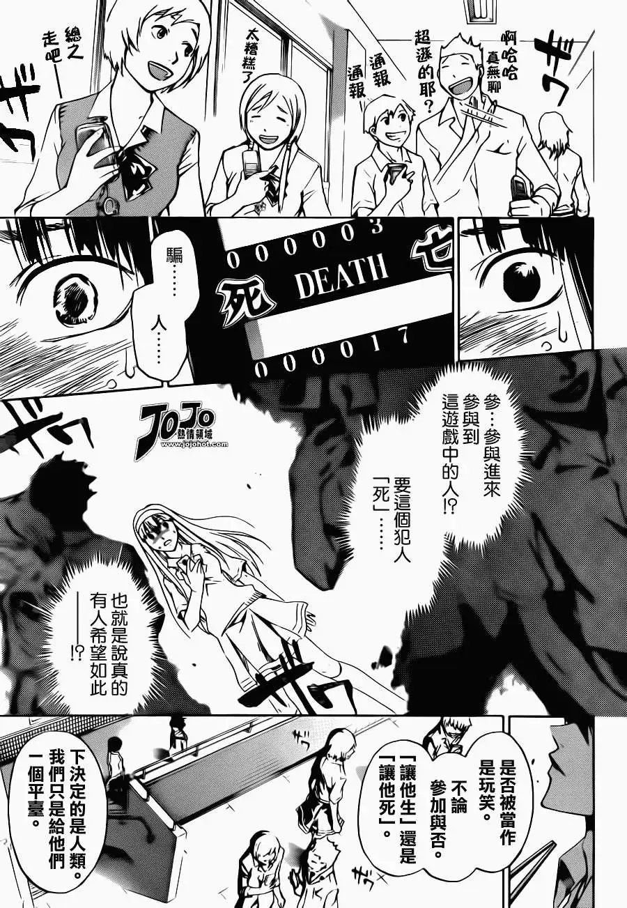 第185回