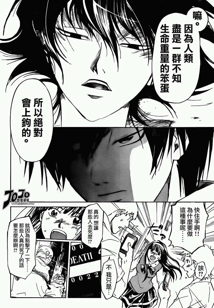 第185回