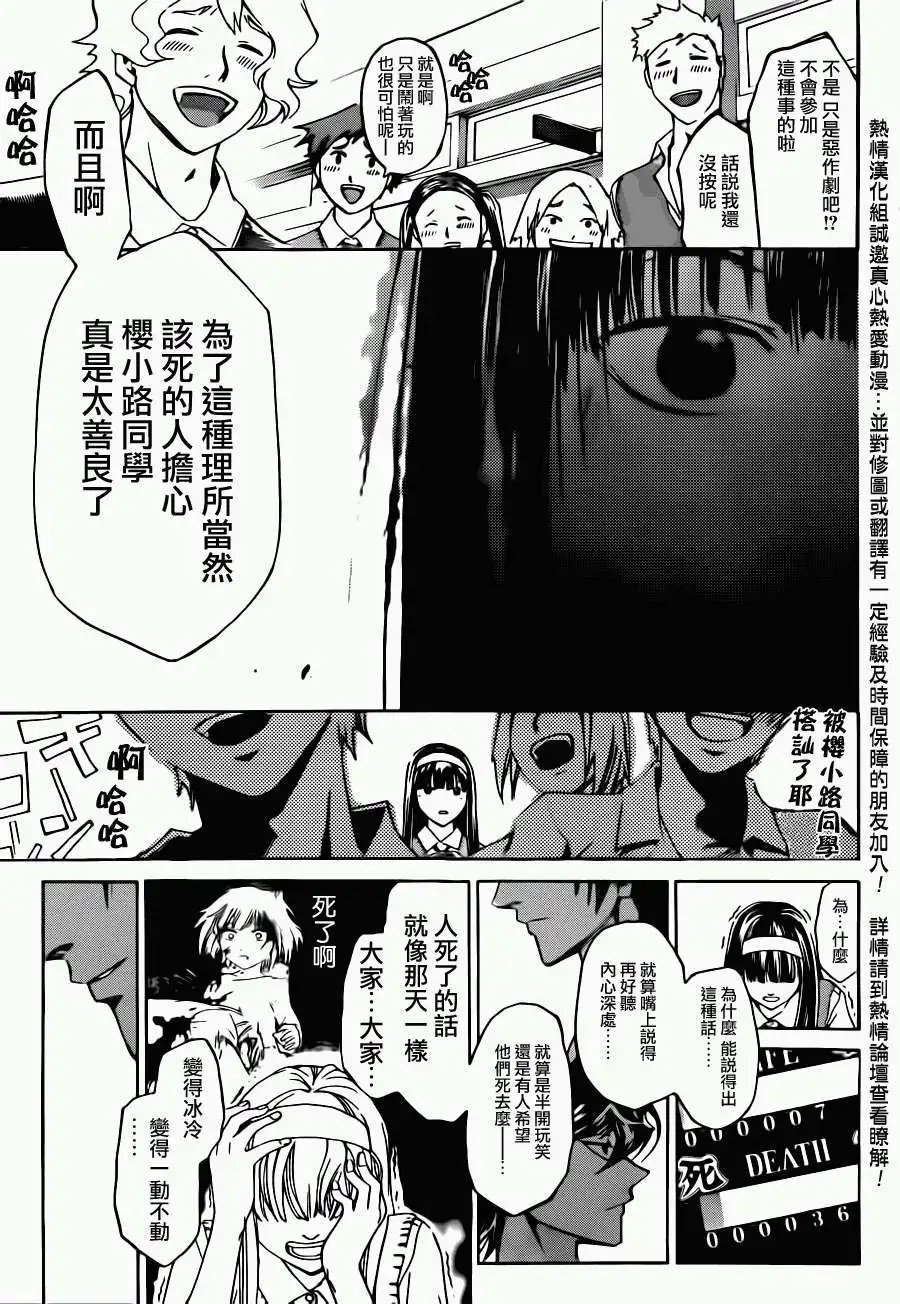 第185回