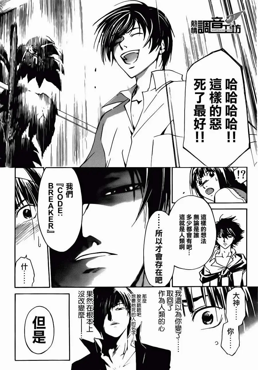 第185回