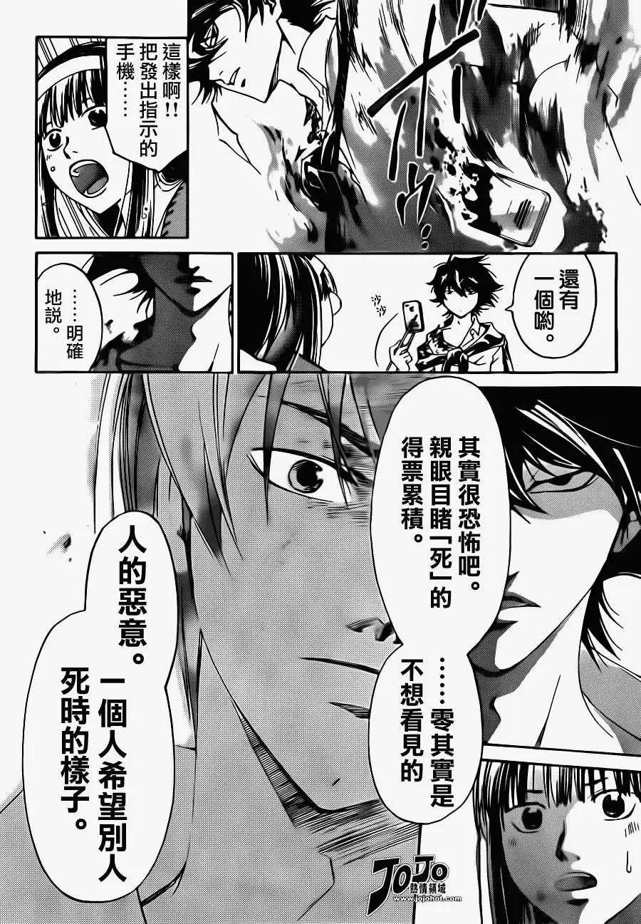 第185回