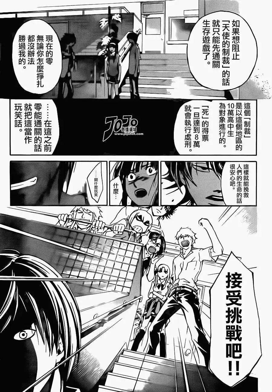 第185回