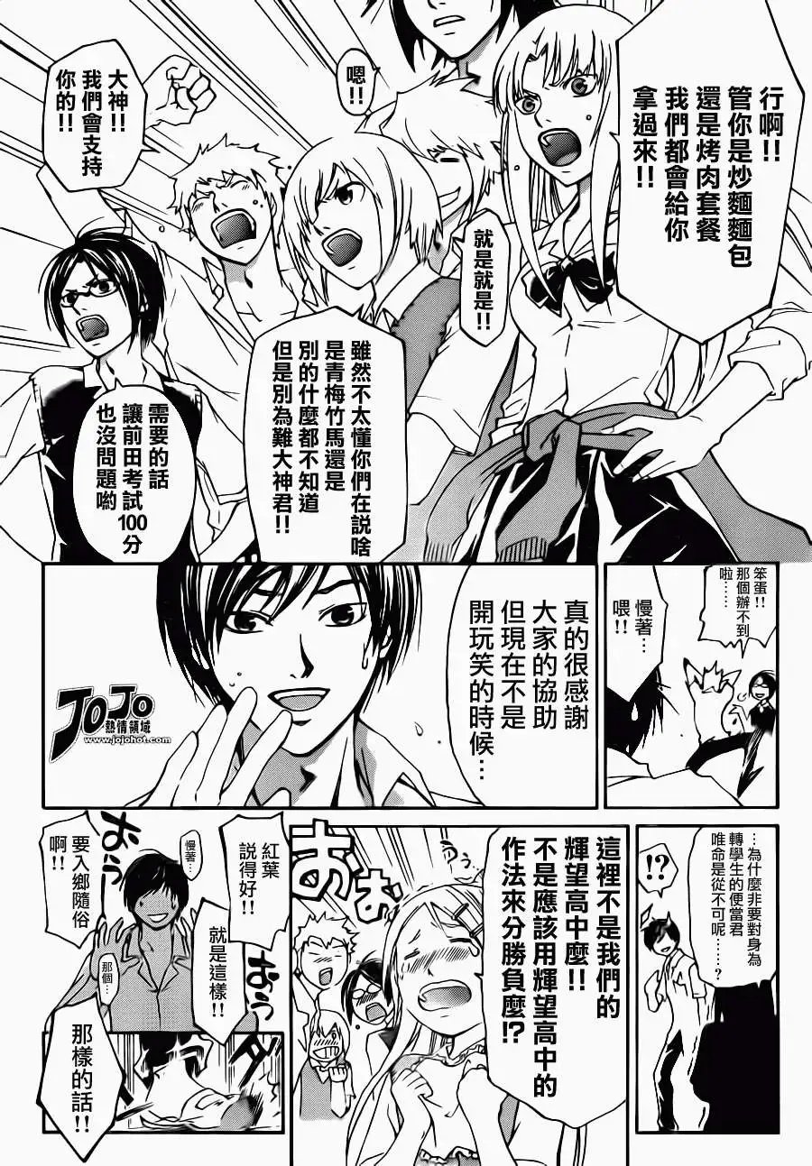 第185回