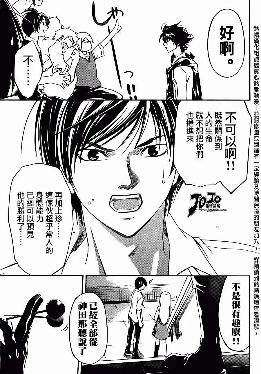 第185回