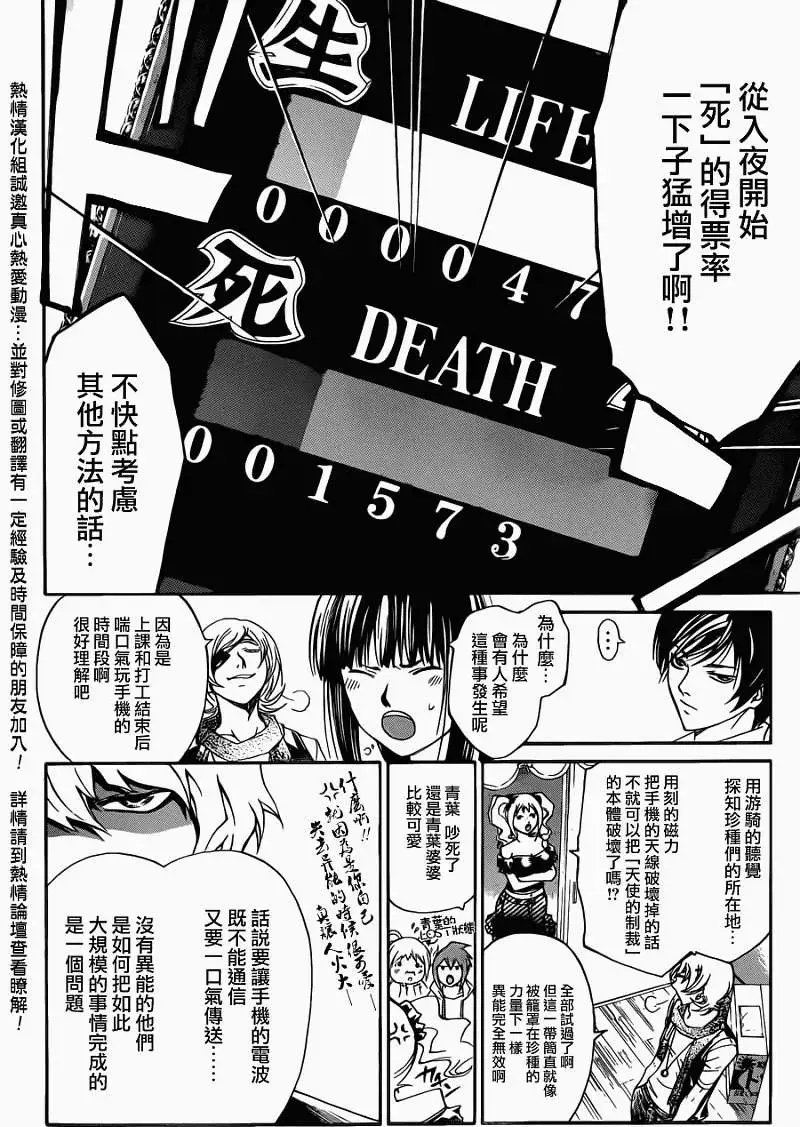 第186回