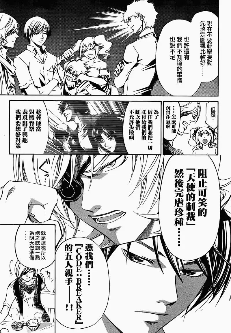 第186回