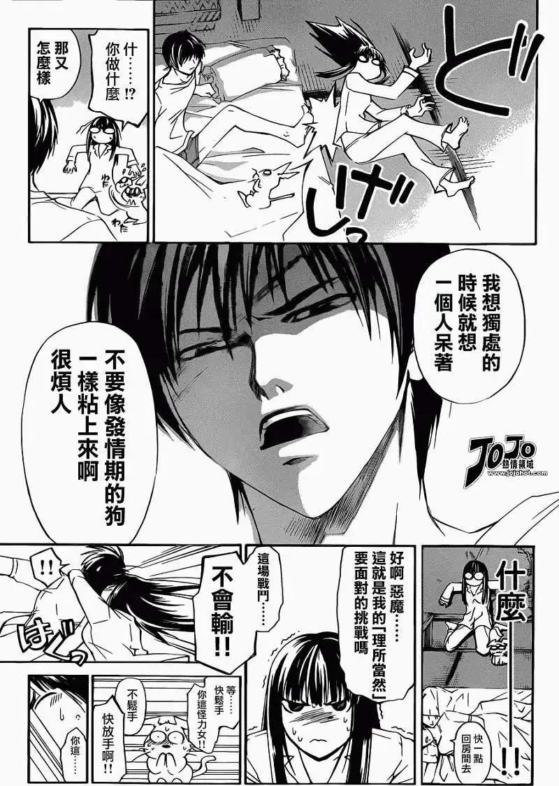 第186回