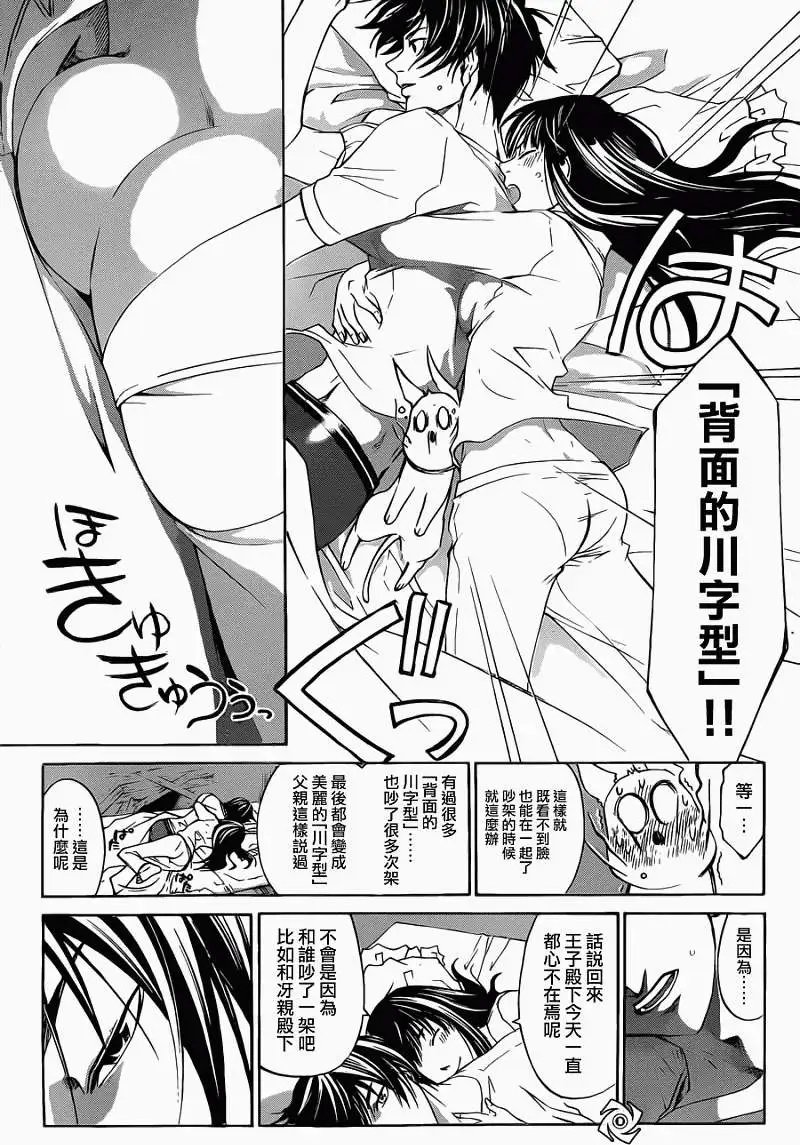 第186回