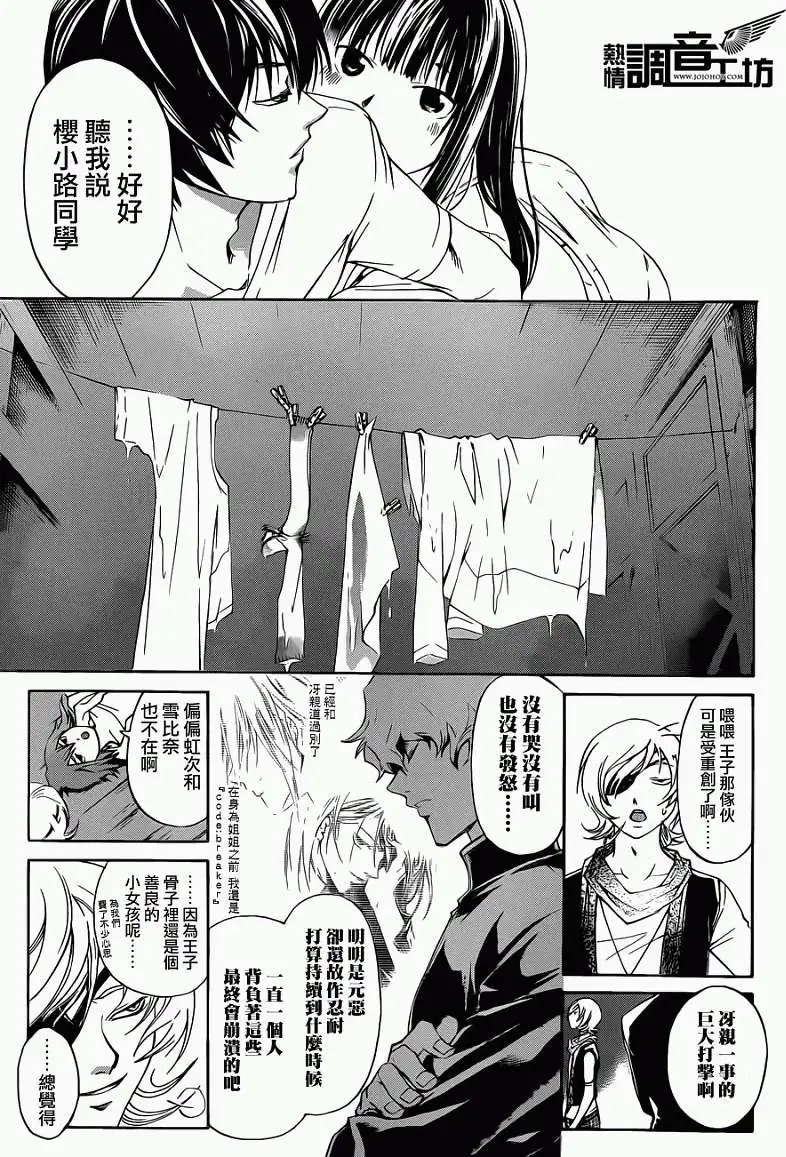 第186回