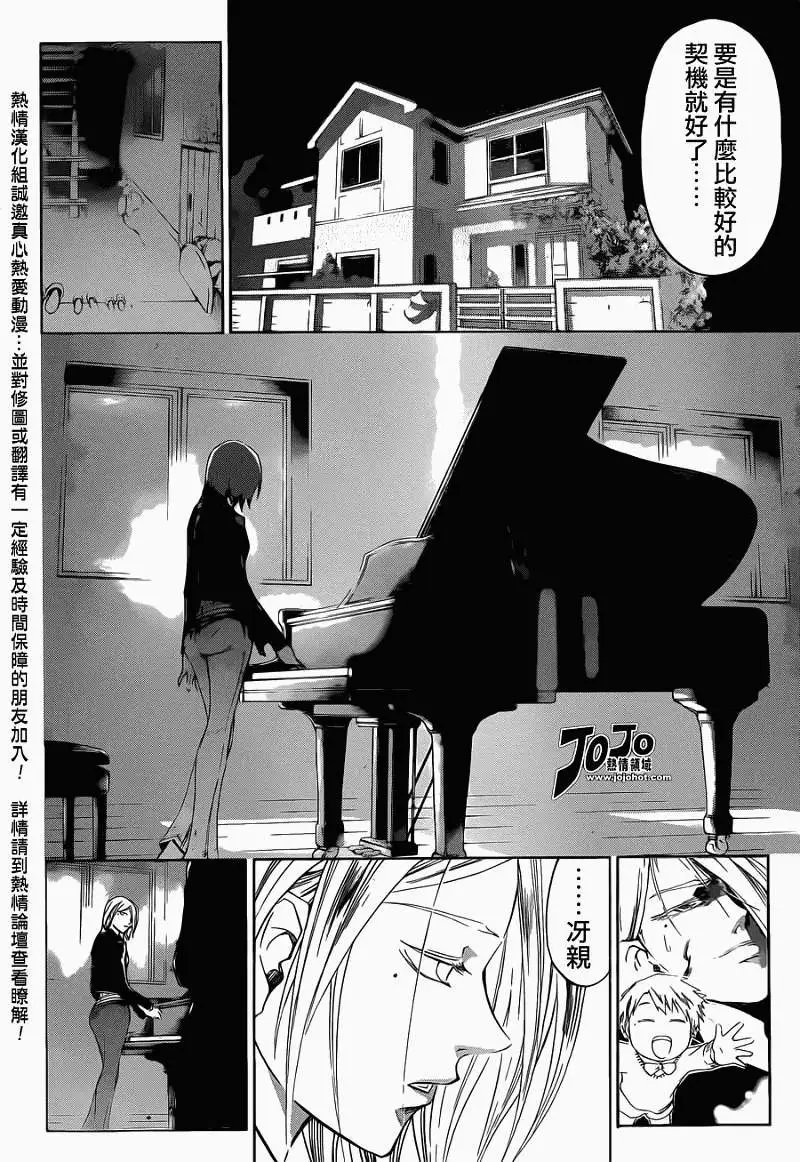 第186回