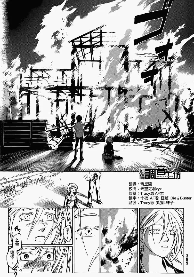 第186回
