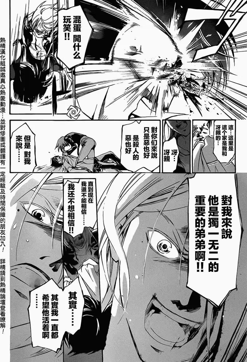第186回