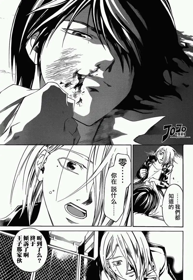 第186回