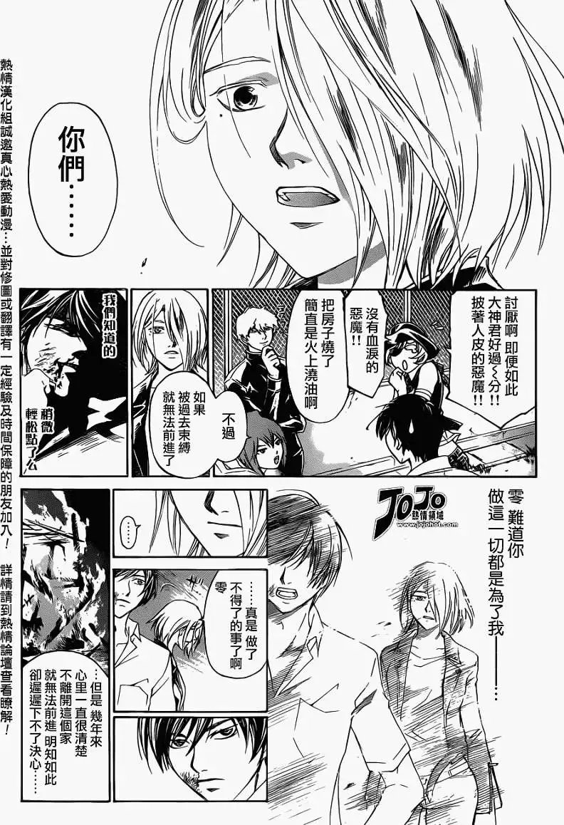 第186回