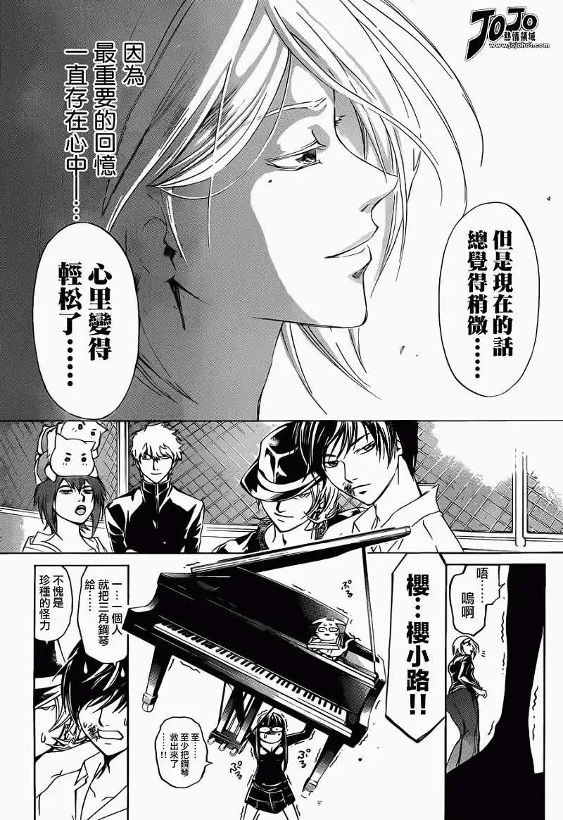第186回