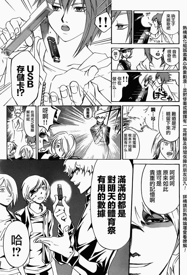 第186回