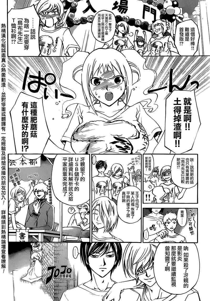 第187回